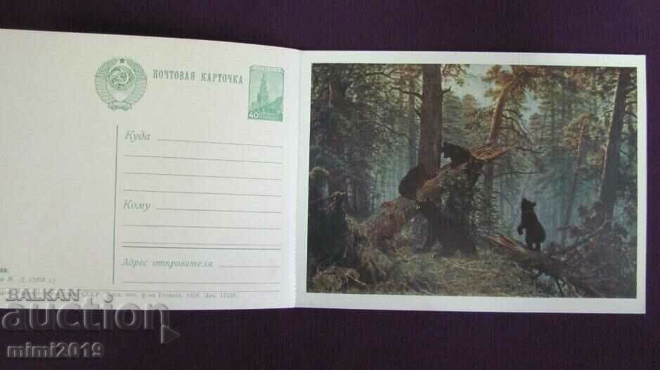 50's Album Postcards USSR - 5 50's Album Postcards USSR - 5