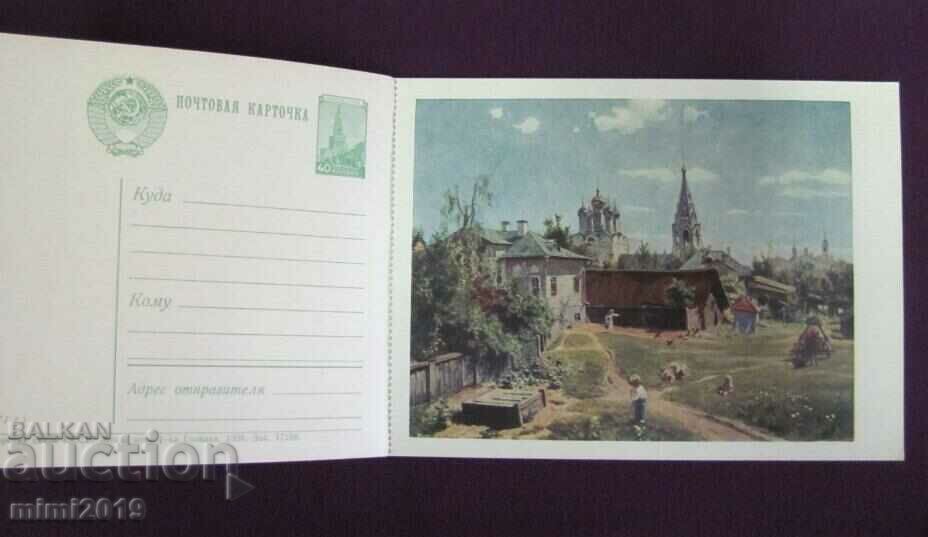 50's Album Postcards USSR - 6 50's Album Postcards USSR - 6