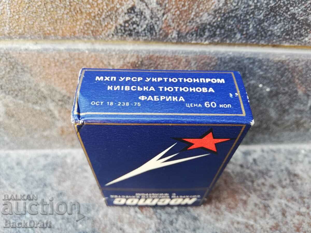 Δημοπρασία ΚΟΣΜΟΣ ΕΣΣΔ ΡΩΣΙΚΑ ΣΠΑΝΙΑ ΤΣΙΓΑΡΑ ΠΛΗΡΕΣ ΚΟΥΤΙ 1975