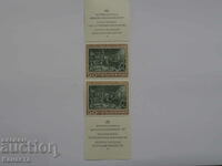 България блок марка марки Изложба 1967  ПМ1