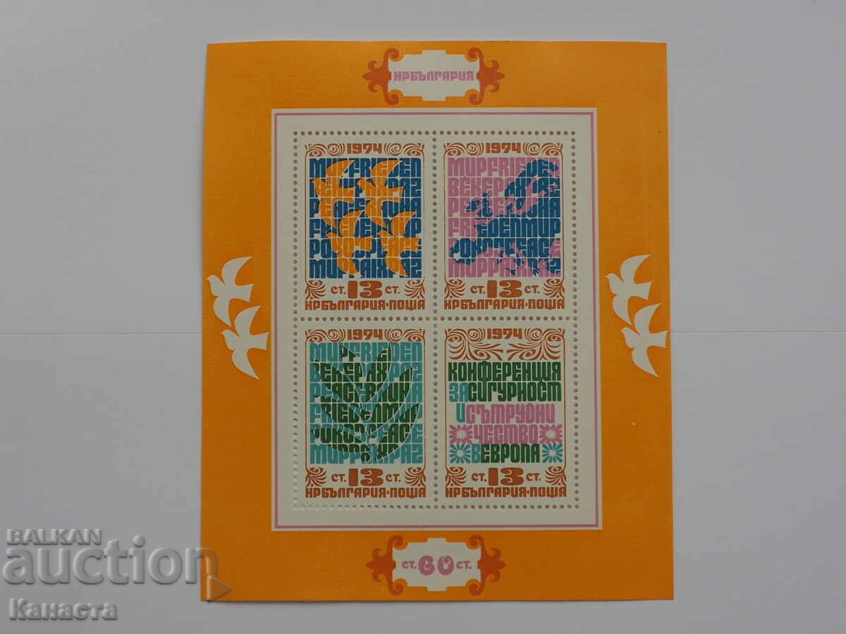 Bulgaria timbre timbre bloc Conferinta 1974 PM1