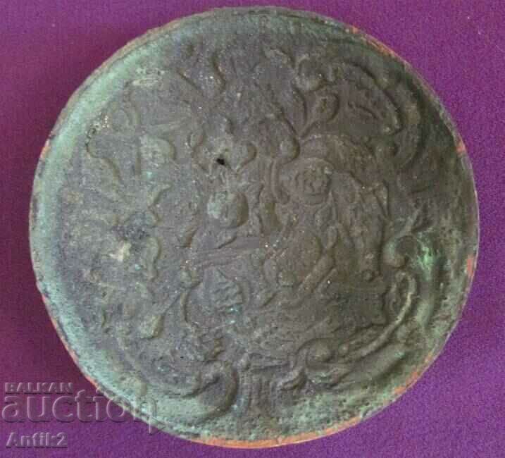 Delivery of 1800 19th Century Bronze Hat Ornament