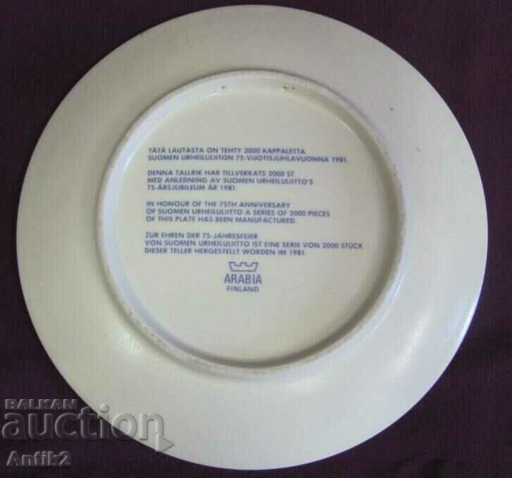Auction Porcelain Plate - Anniversary Souvenir Marked Auction Porcelain Plate - Anniversary Souvenir Marked