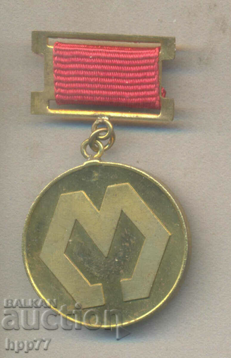 Rare award badge For Special Merits Medical-Equipment Head