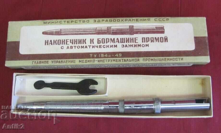 1949г. Медицински Дентален Наконечник за Борчета СССР