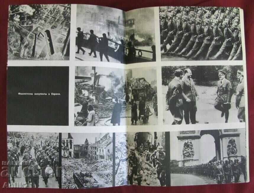 Delivery of 1969 Book-Marshal Zhukov Moscow