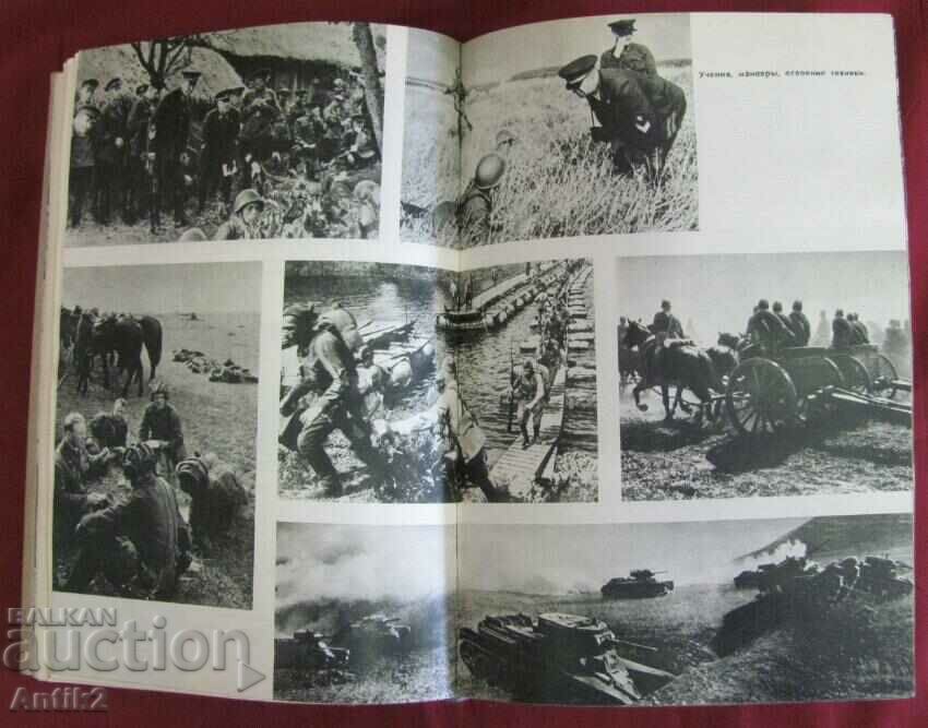 1969 Book-Marshal Zhukov Moscow - 6