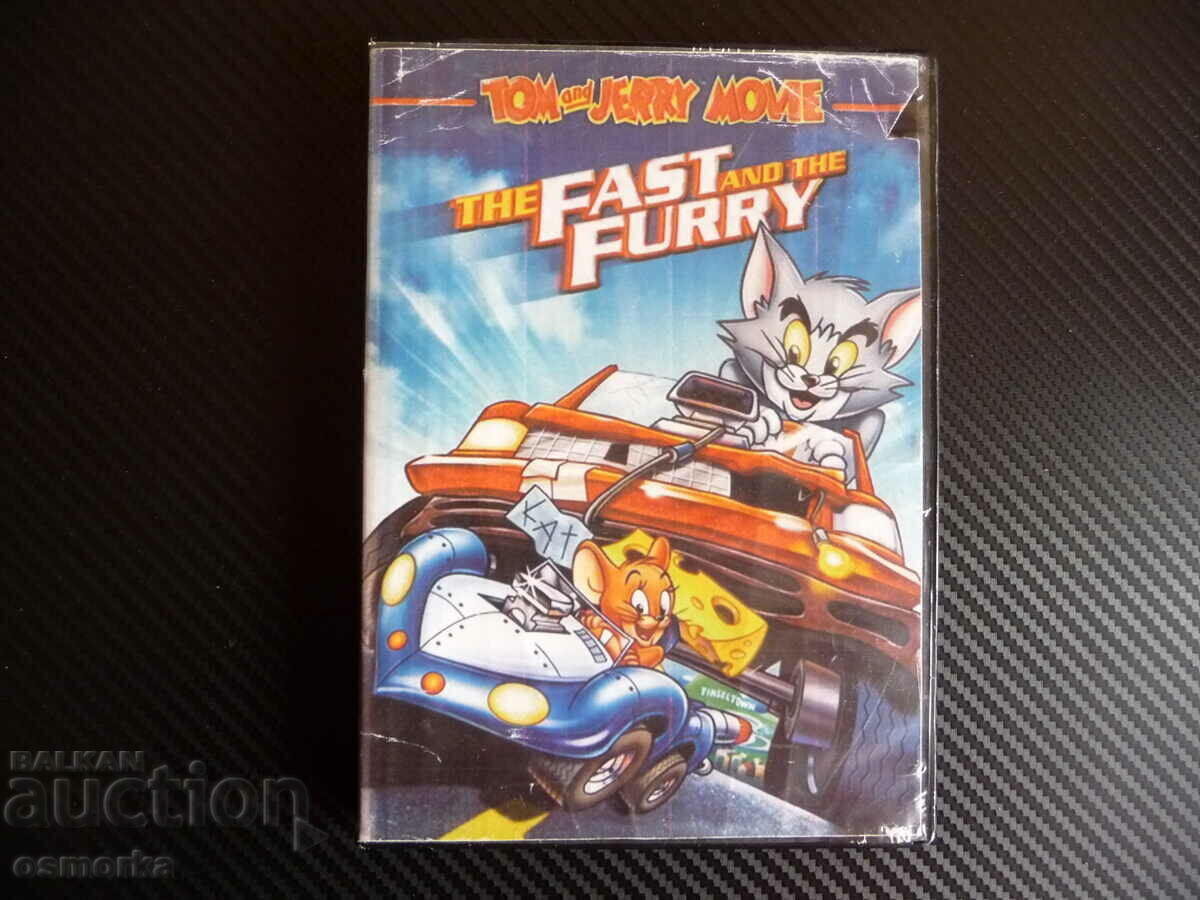 Tom And Jerry Fast and Furry Υπότιτλοι Bg The fast and Furry