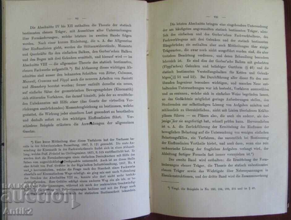 Auction  1887 Book Technical Literature Germany