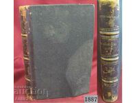 1887 Book Technical Literature Germany
