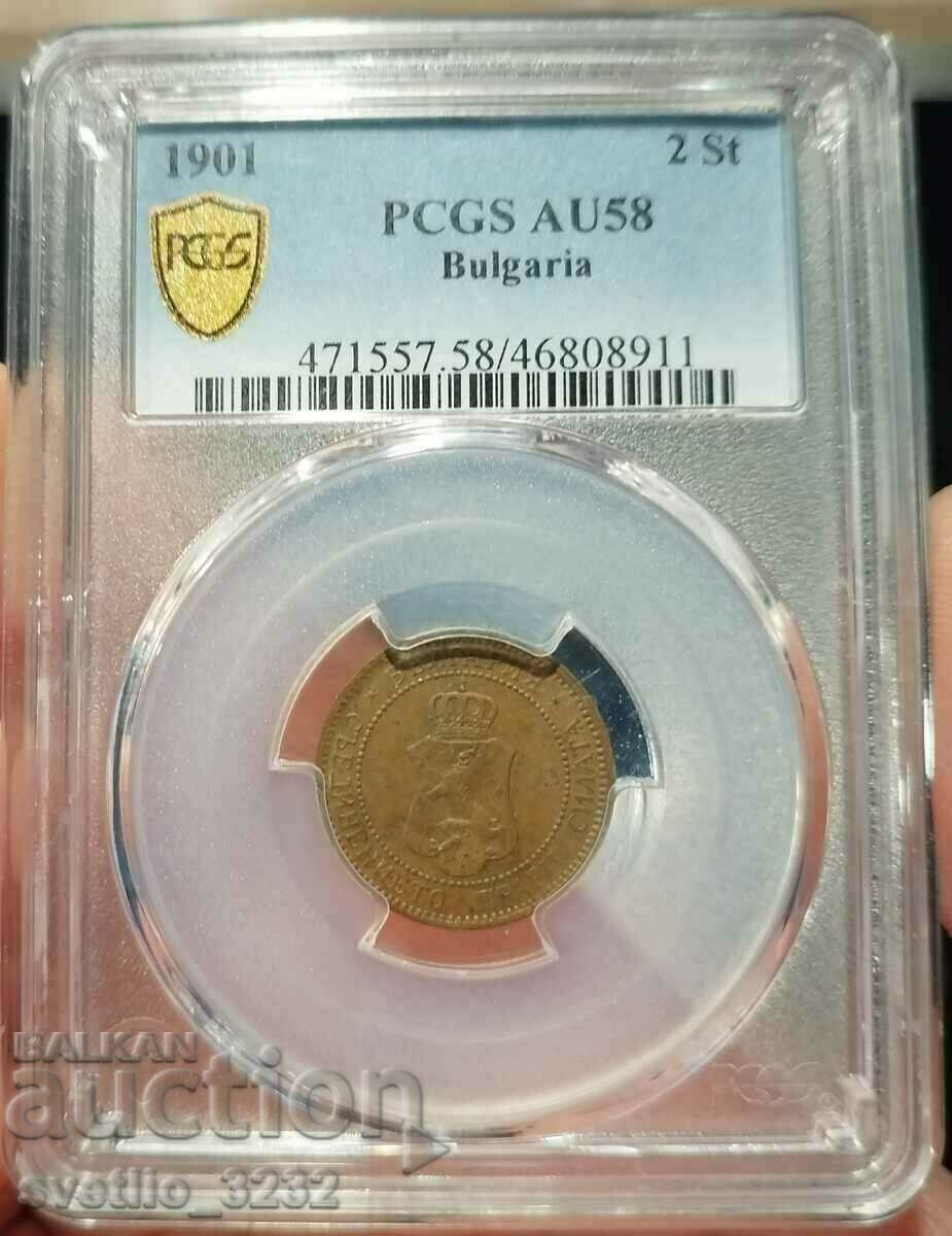 2 стотинки 1901 AU 58 PCGS