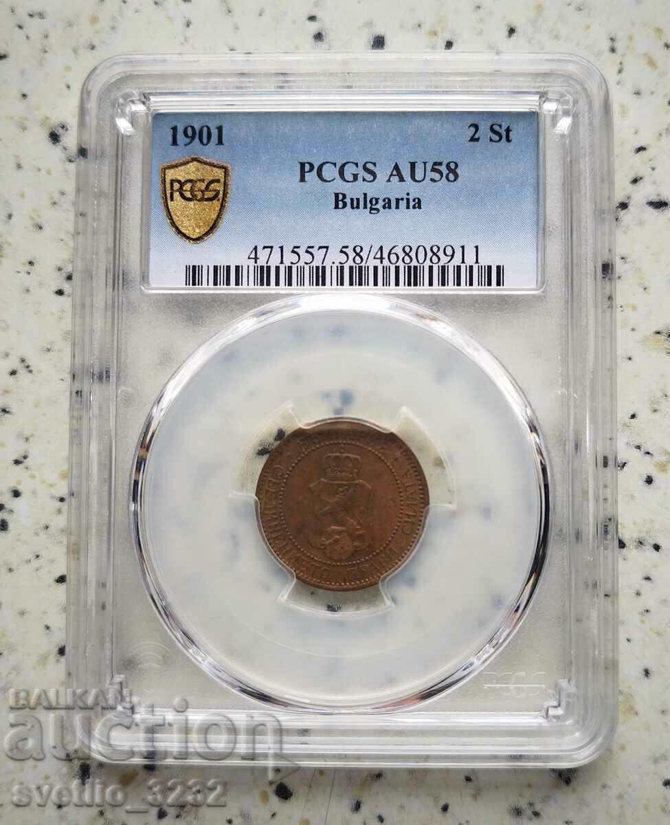 2 stotinki 1901 AU 58 PCGS