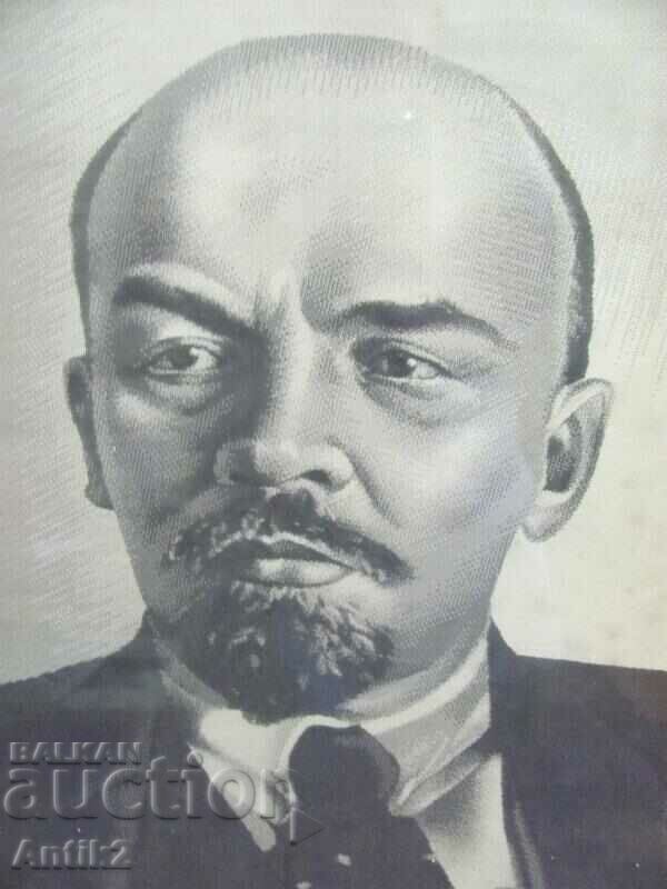 Vintich Factory Tapestry Portrait - Lenin with price 60.00 BGN | € 30.68 Vintich Factory Tapestry Portrait - Lenin with price 60.00 BGN | € 30.68