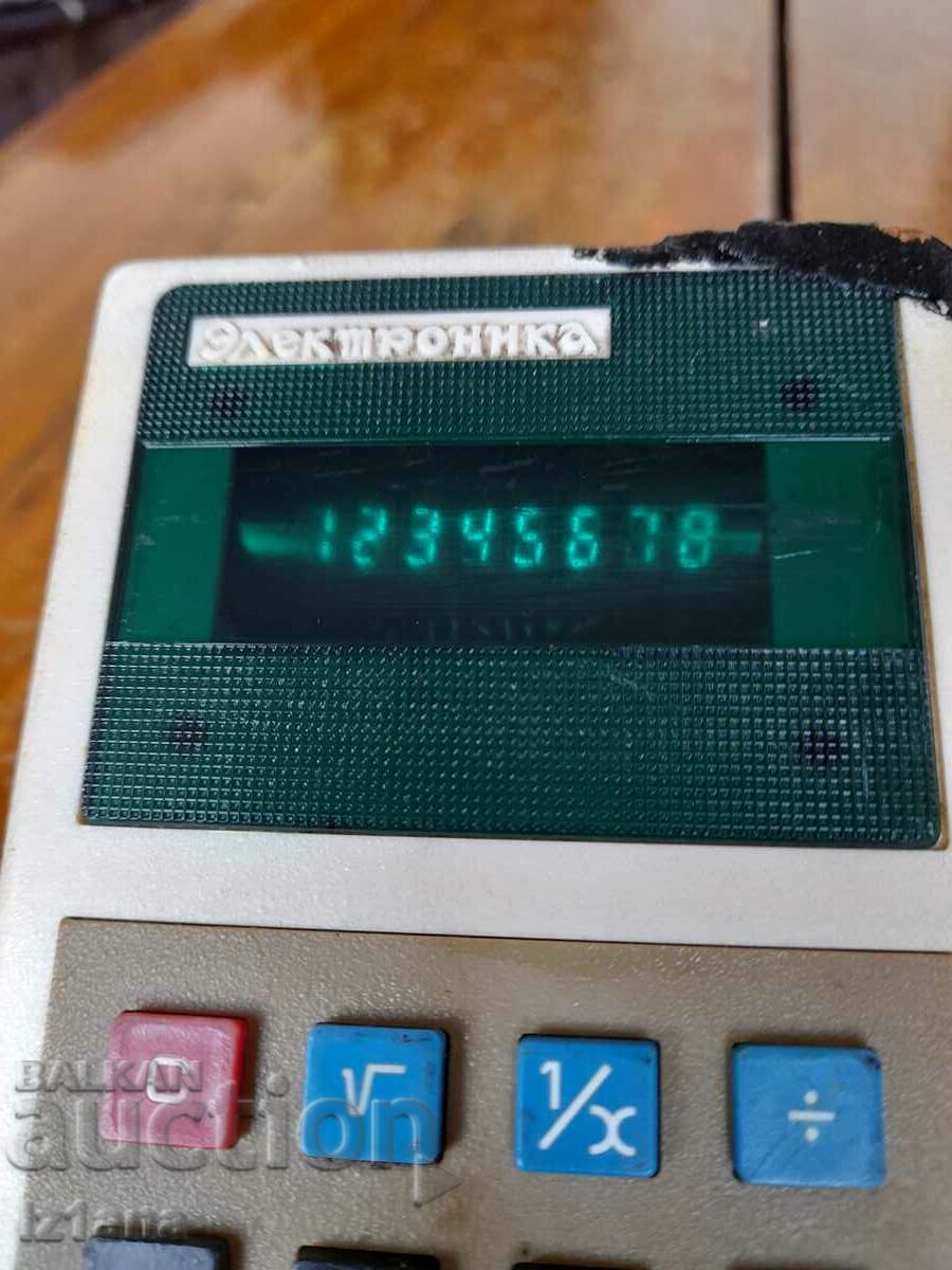 Old calculator Electronics B3-14M - 7 Old calculator Electronics B3-14M - 7
