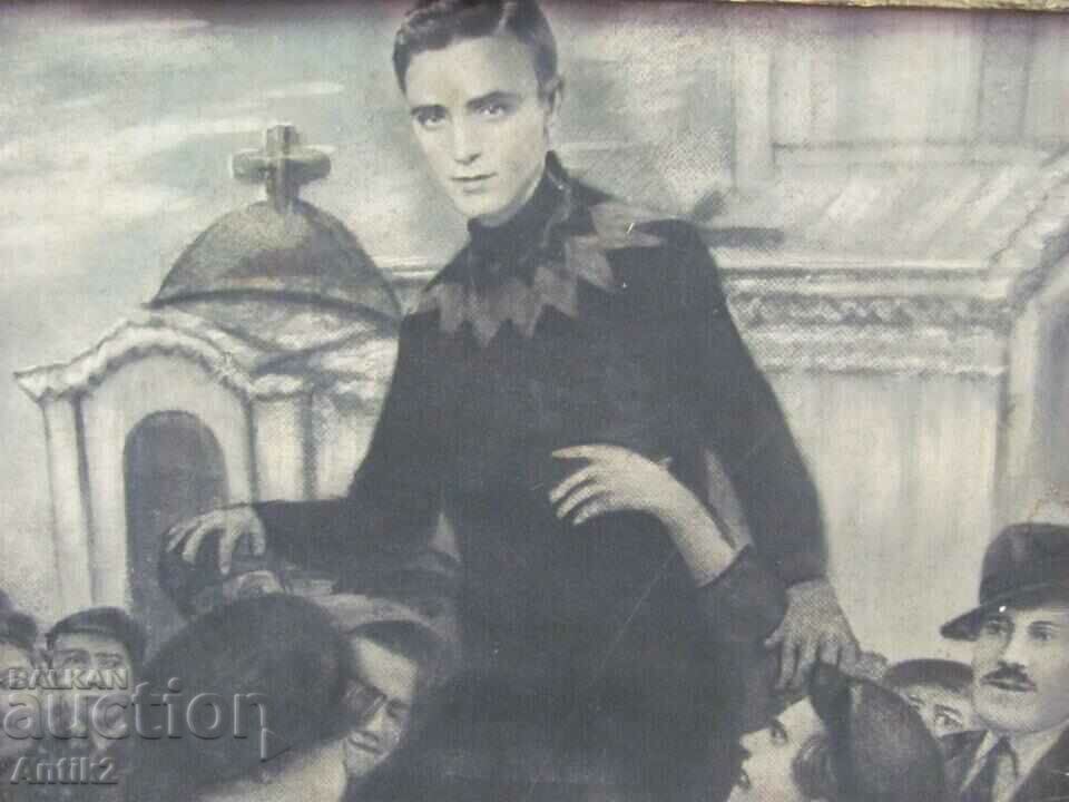 Vintich Original Lithograph with price 30.00 BGN | € 15.34 Vintich Original Lithograph with price 30.00 BGN | € 15.34