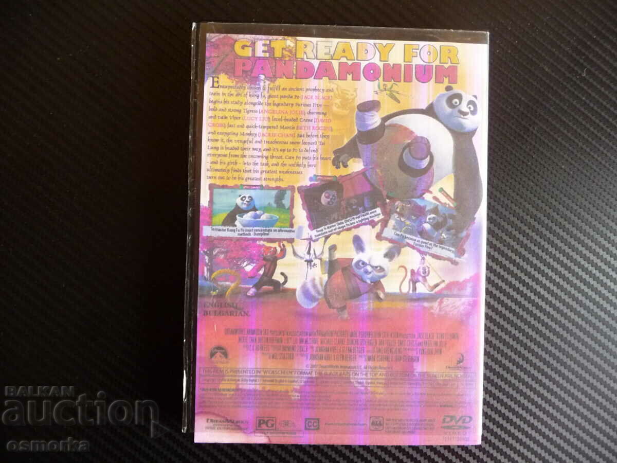 Δημοπρασία Kung Fu Panda Kung Fu Panda Warrior Dragon Scroll Battle DVD