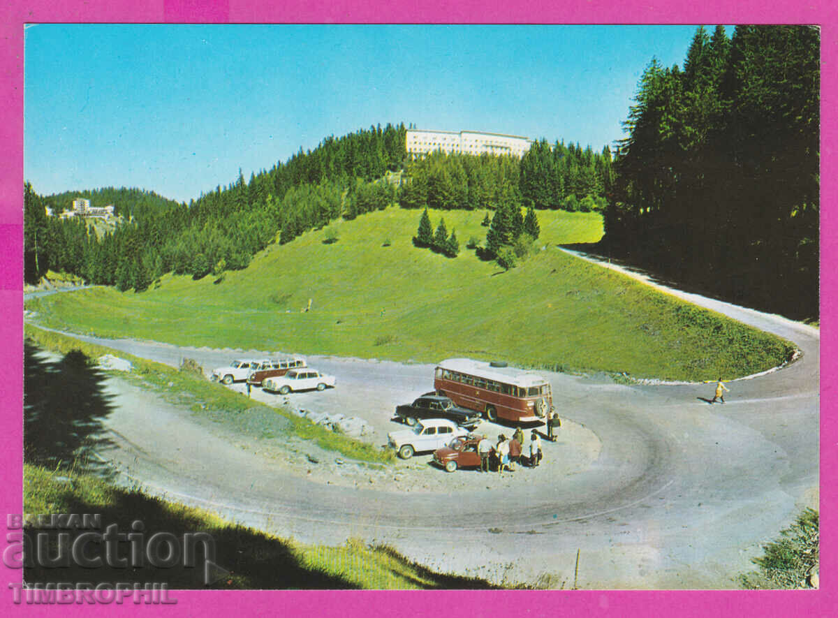 Δημοπρασία 309400 / Pamporovo - Road Car Bus D-3999-А Fotoizdat PK