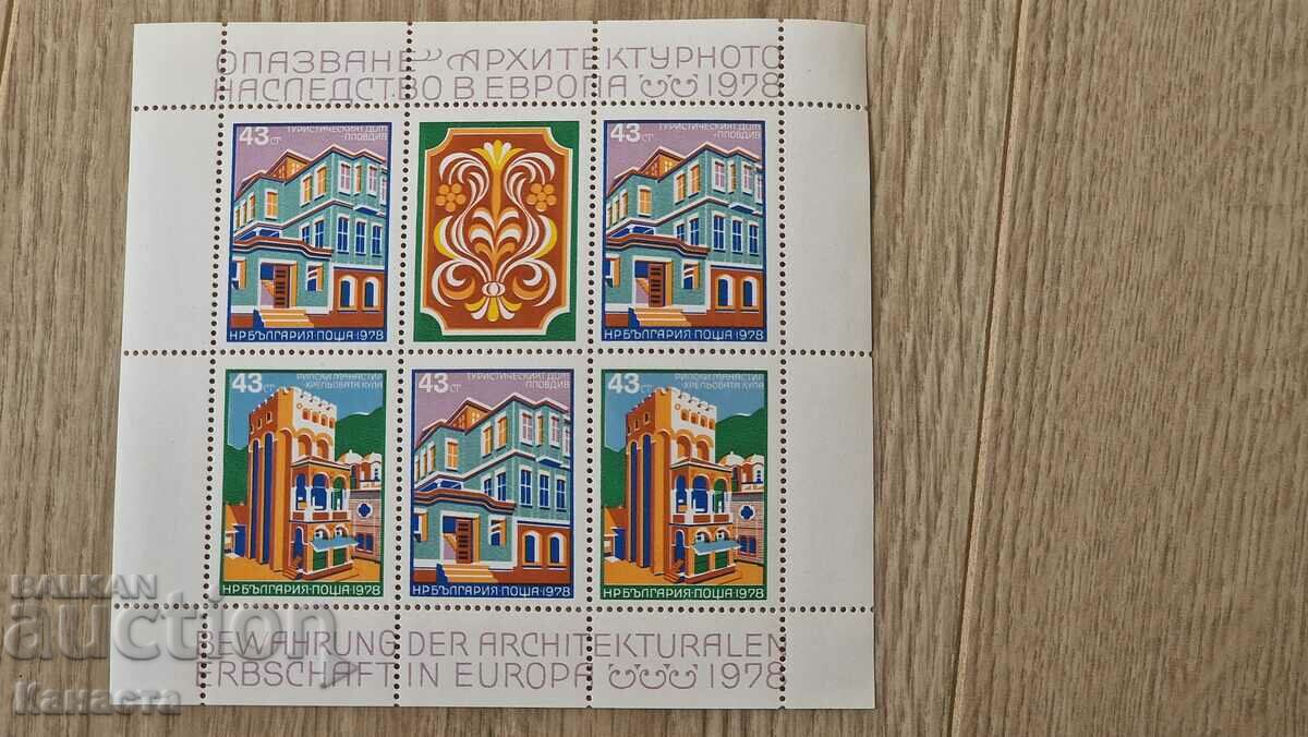 Bulgaria block stamp stamps Heritage Europe 1978 PM2