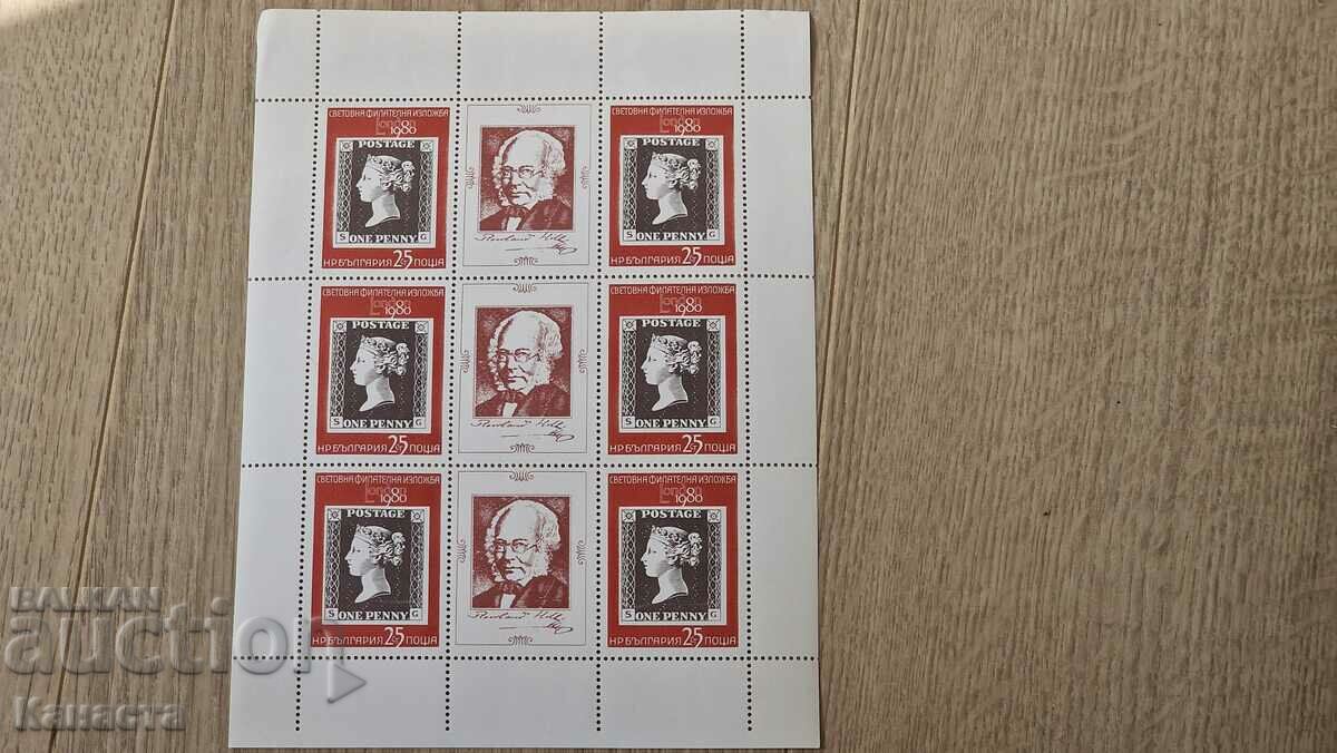 Timbre timbre bloc Bulgaria Expozitie filatelica 1980 PM2