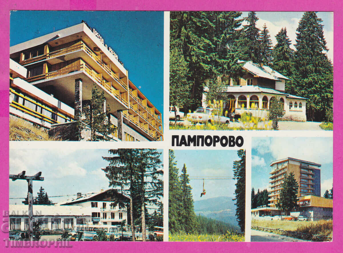309403 / Pamporovo - Hotel Lift 1987 Septembrie PK