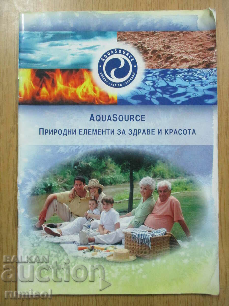 Elemente naturale pentru sănătate și frumusețe AquaSource