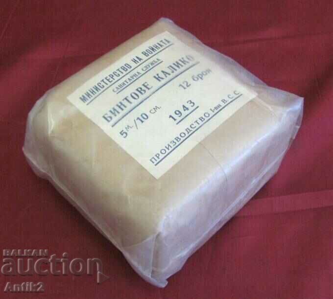 WWII Medical Bandages with price 35.00 BGN | € 17.90