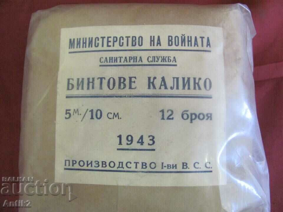 Auction  WWII Medical Bandages