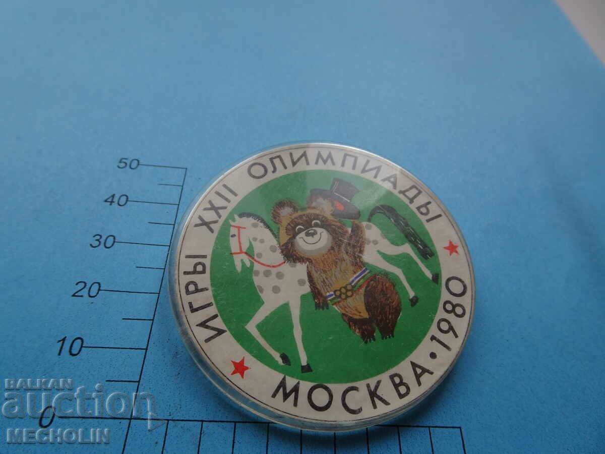 COLLECTIBLE BADGE 1980 THE MOUSE BEAR with price 5.00 BGN | € 2.56 COLLECTIBLE BADGE 1980 THE MOUSE BEAR with price 5.00 BGN | € 2.56