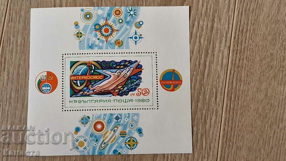 Stampile de timbre de bloc Bulgaria Venus adormit 1978 PM2