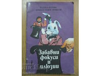 Trucuri și iluzii distractive - Nadezhda Petrova