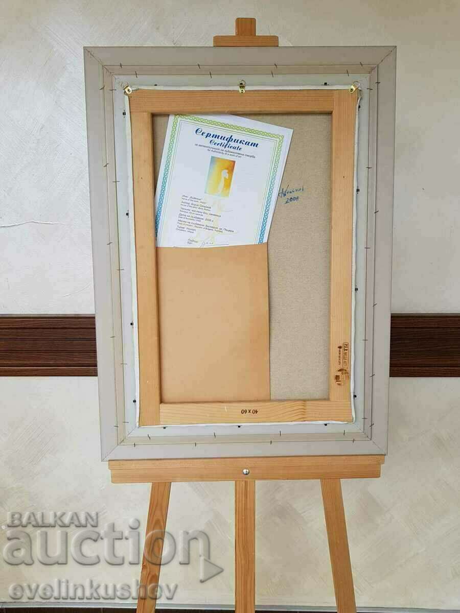 Ελαιογραφία "Vision" Boris Staykov - 6 Ελαιογραφία "Vision" Boris Staykov - 6