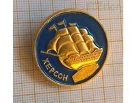 Kherson ship badge