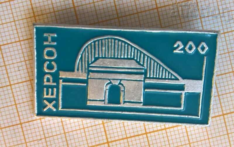 Kherson ship badge