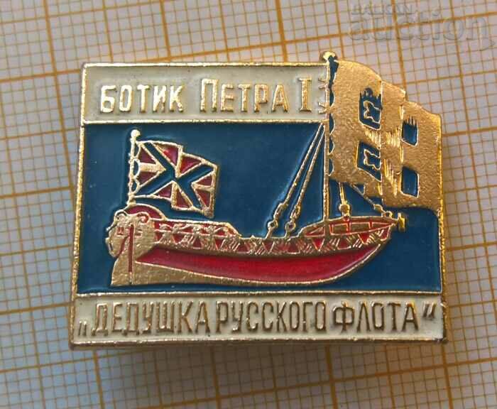 Petra ship badge