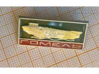 Gomel submarine ship badge