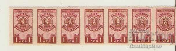 Stamps 1 BGN 1948 Lot 7 pieces