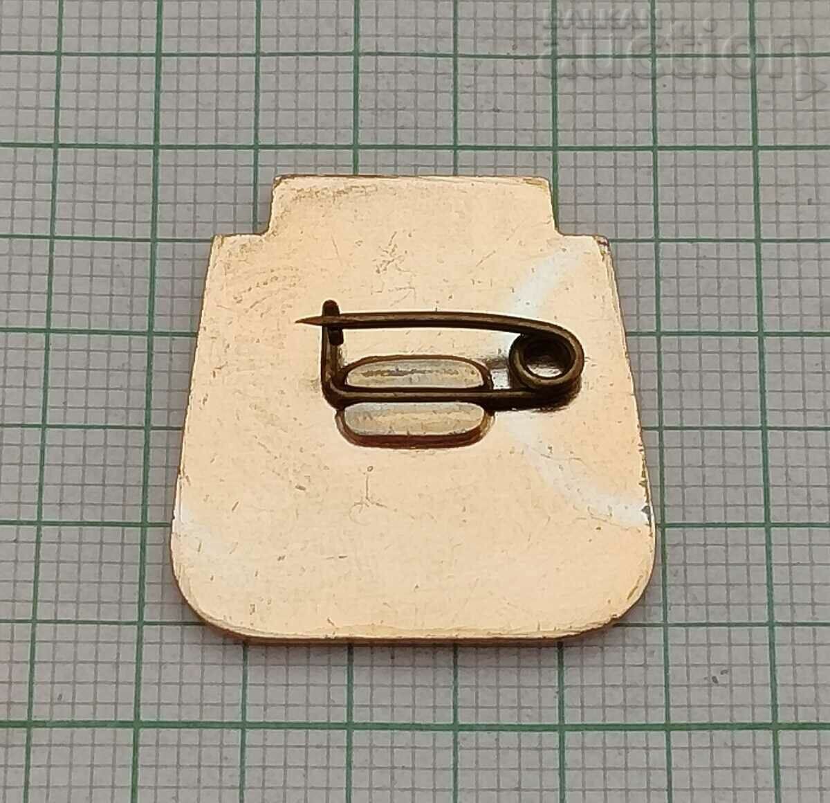 GET TO KNOW YOUR HOMELAND - OLD ZAGORA BADGE with price 1.00 BGN | € 0.51 GET TO KNOW YOUR HOMELAND - OLD ZAGORA BADGE with price 1.00 BGN | € 0.51