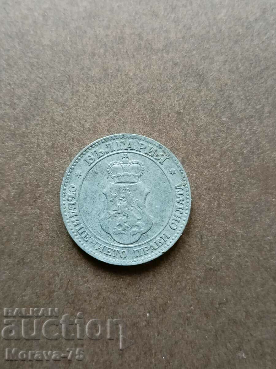 20 cents 1917 with price 45.00 BGN | € 23.01 20 cents 1917 with price 45.00 BGN | € 23.01