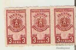 Гербови марки 3 лева 1948 г. Лот 3 броя