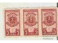 Stamps 3 BGN 1948. Lot of 3 pieces