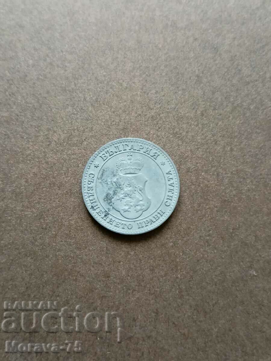10 cents 1917 with price 12.00 BGN | € 6.14 10 cents 1917 with price 12.00 BGN | € 6.14