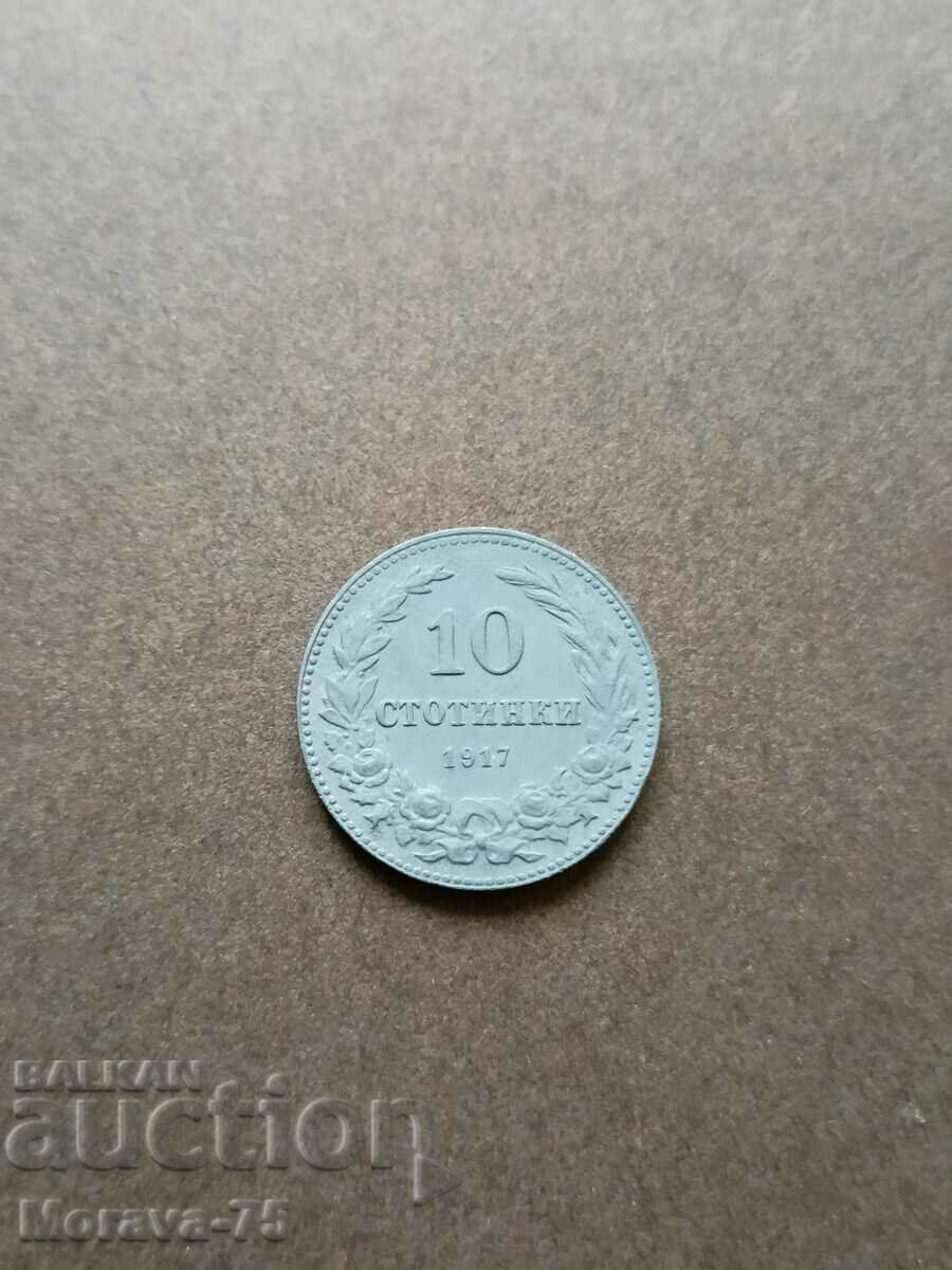 10 σεντς 1917