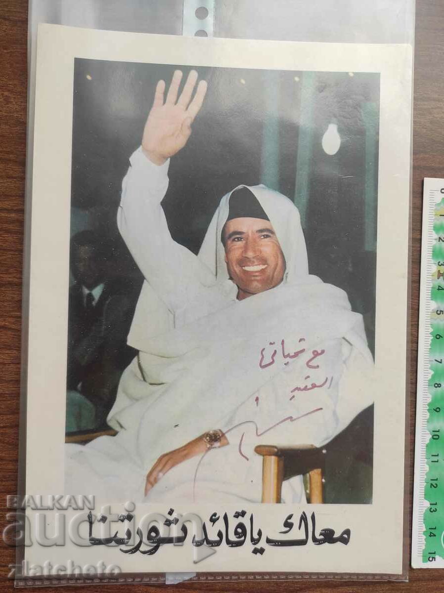 Old photo - Muammar Gaddafi with price 120.00 BGN | € 61.36 Old photo - Muammar Gaddafi with price 120.00 BGN | € 61.36