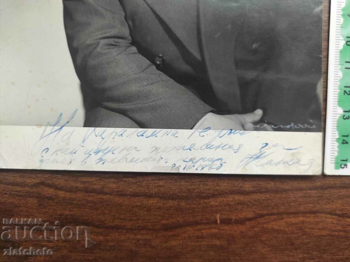 Auction  Old autographed photo