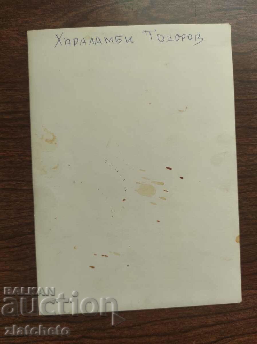 Delivery of Old photo of Boris Hristov with autograph Delivery of Old photo of Boris Hristov with autograph