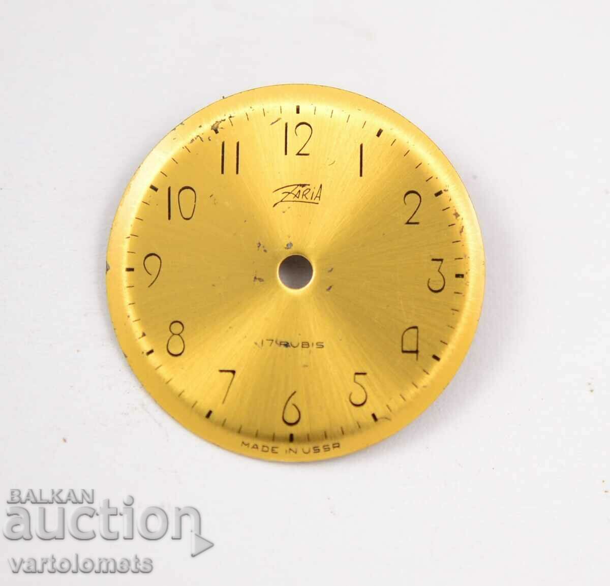 cadran ZARYA cadran ZARYA