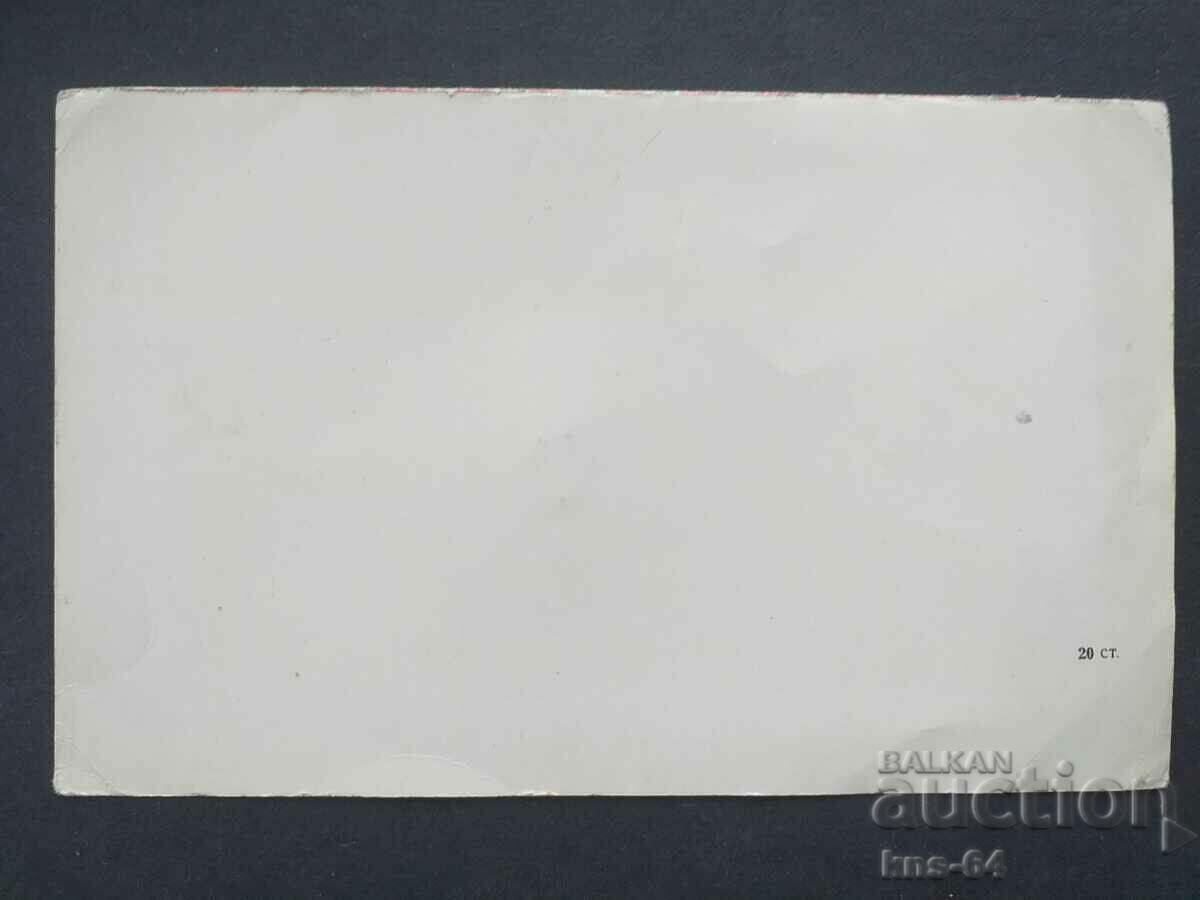 Аукцион Поздравителна Аукцион Поздравителна