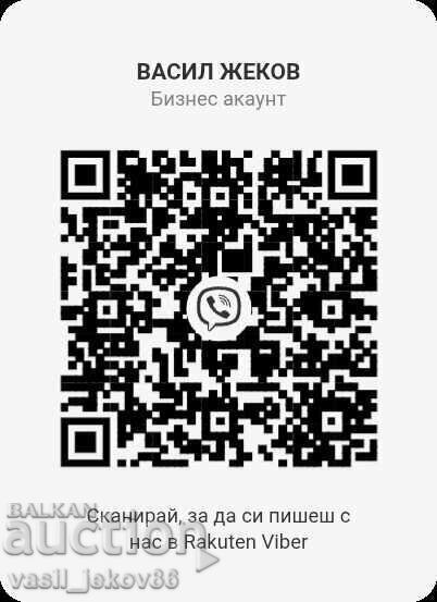 Ρετρό στήθος με τιμή € 66.47 | 130.00 BGN Ρετρό στήθος με τιμή € 66.47 | 130.00 BGN