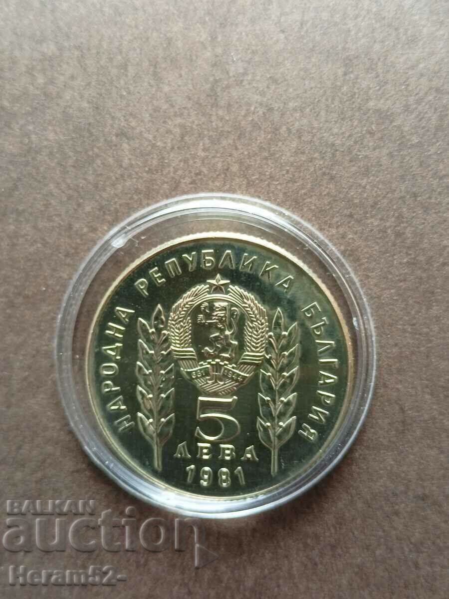 5 BGN 1981 AD Botev and Sandor Petofi with price 25.00 BGN | € 12.78 5 BGN 1981 AD Botev and Sandor Petofi with price 25.00 BGN | € 12.78