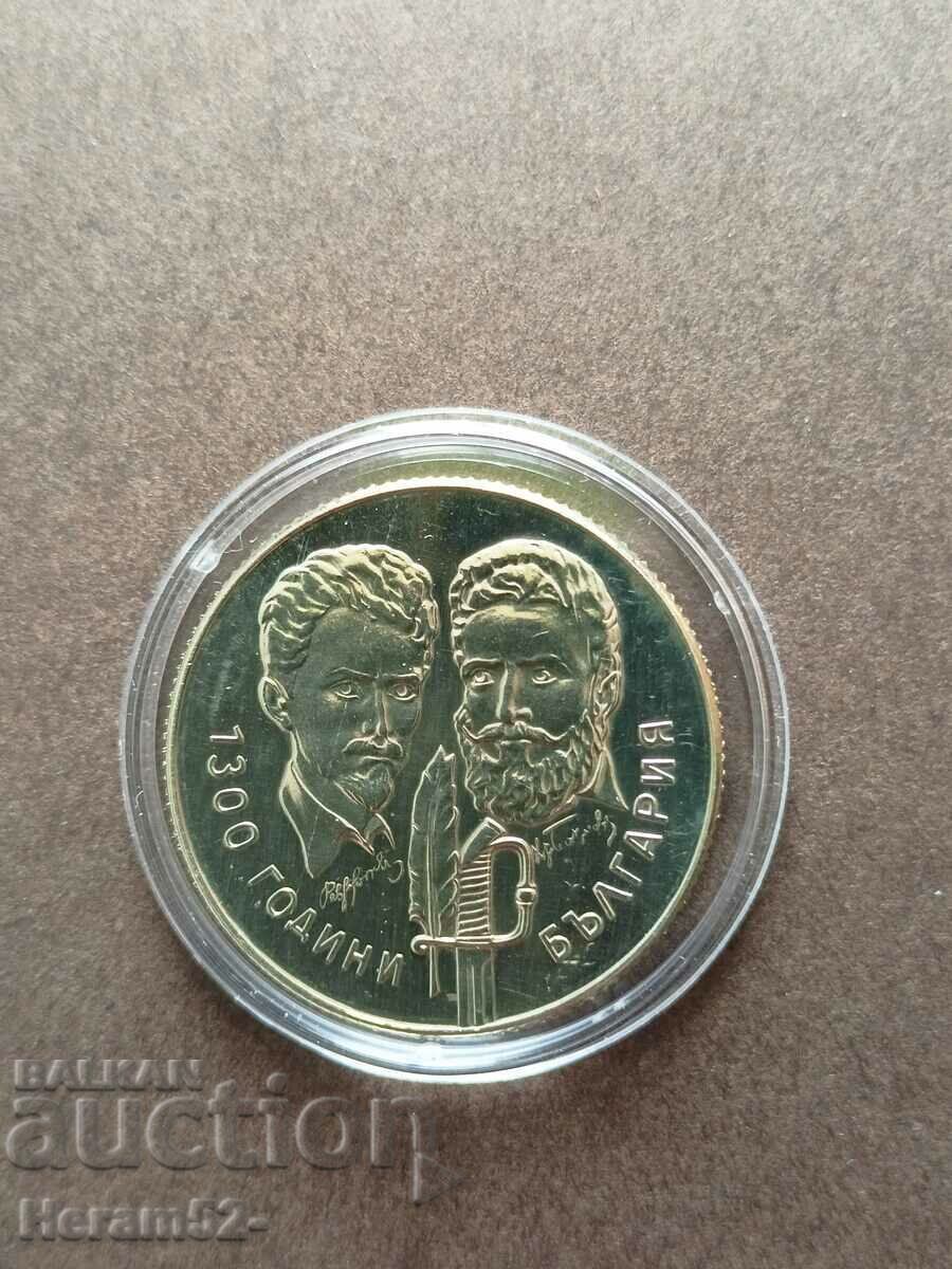 5 BGN 1981 AD Botev and Sandor Petofi 5 BGN 1981 AD Botev and Sandor Petofi
